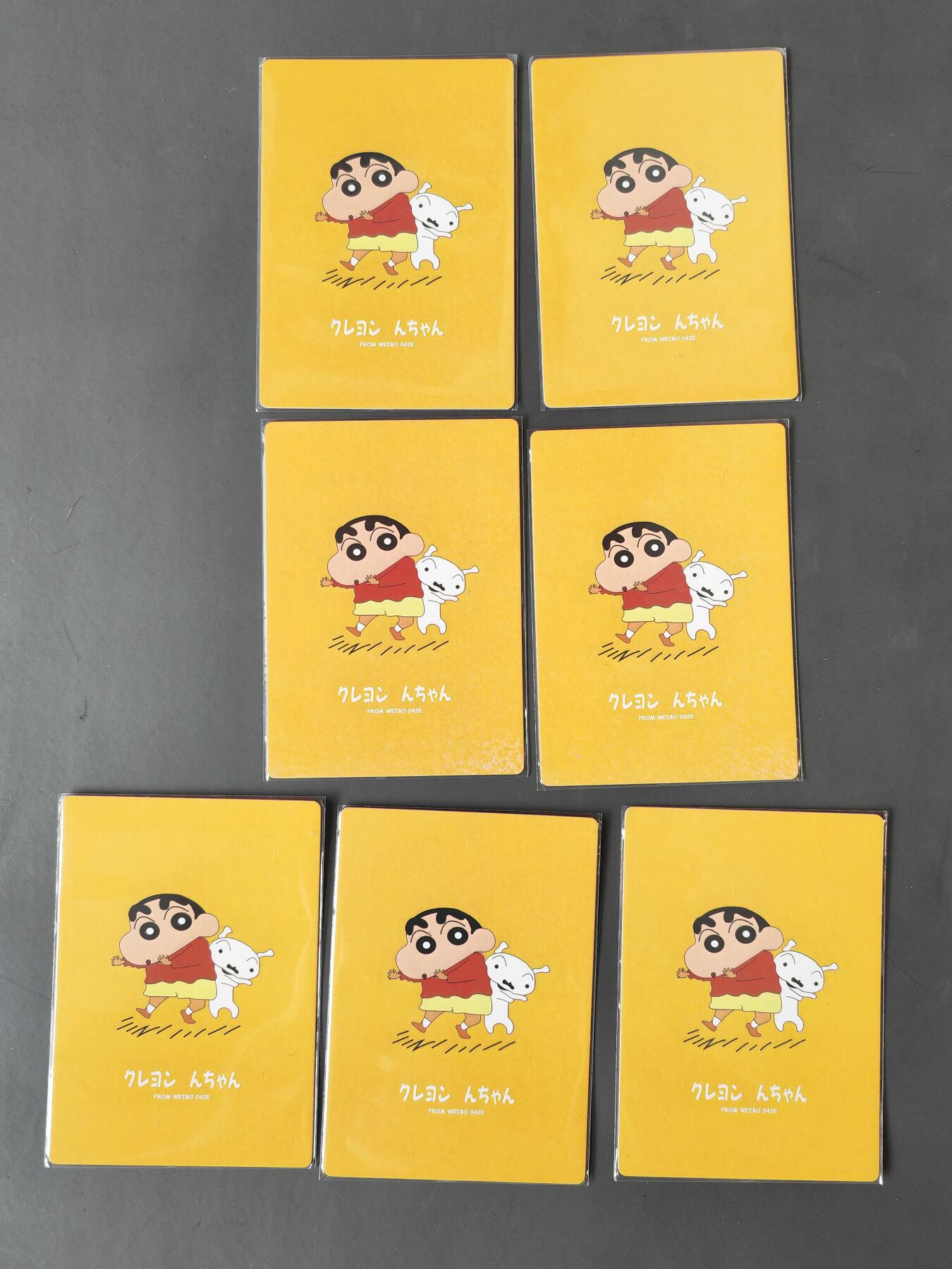 阳大大卡牌拍卖第101期（持续收拍品，周六晚上九点截拍，进群福利早知道） 奇典卡牌 蜡笔小新 粗闪7张