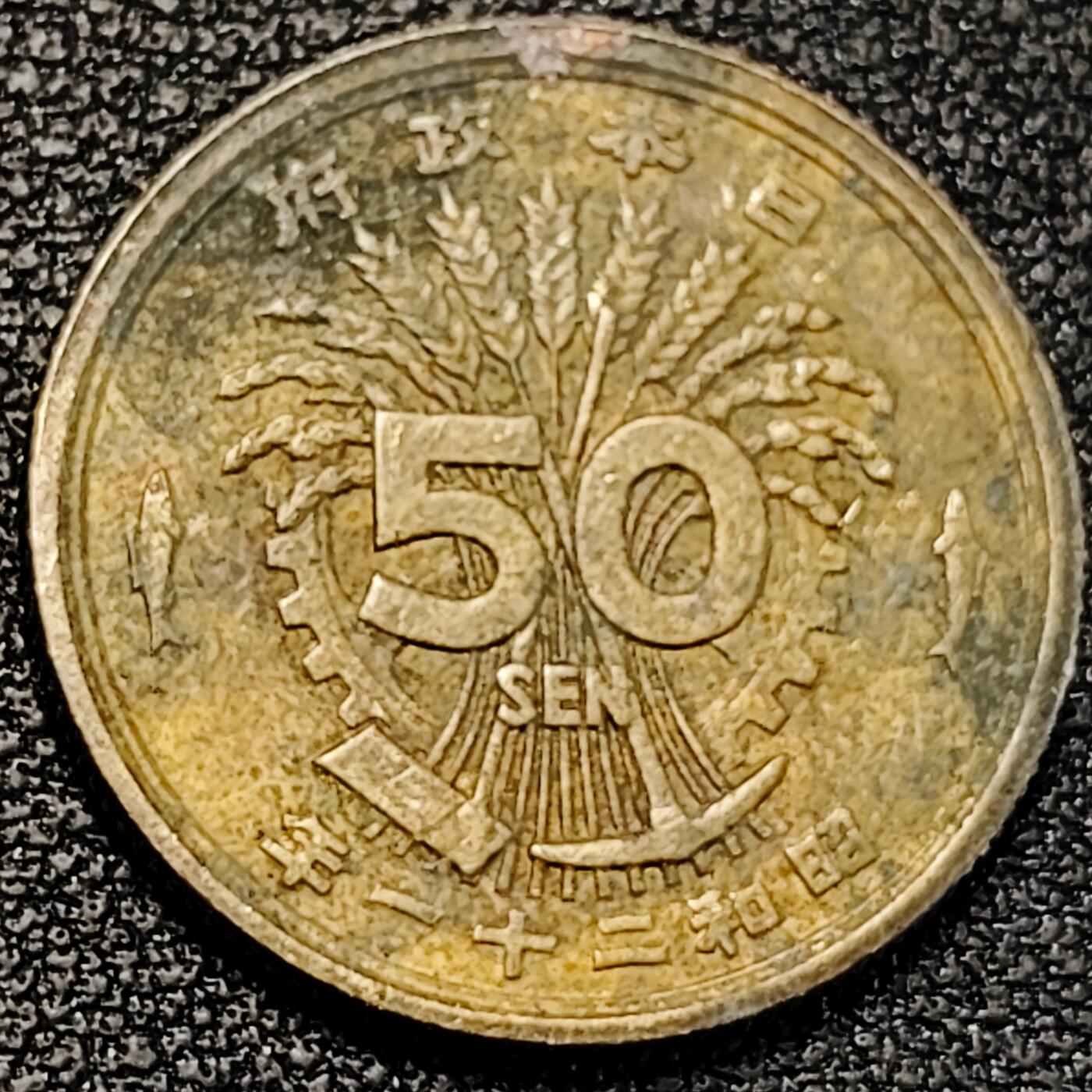 泉币菌-第195场- 新年快乐 新年第三场 本场拍品多 请提前出价 。