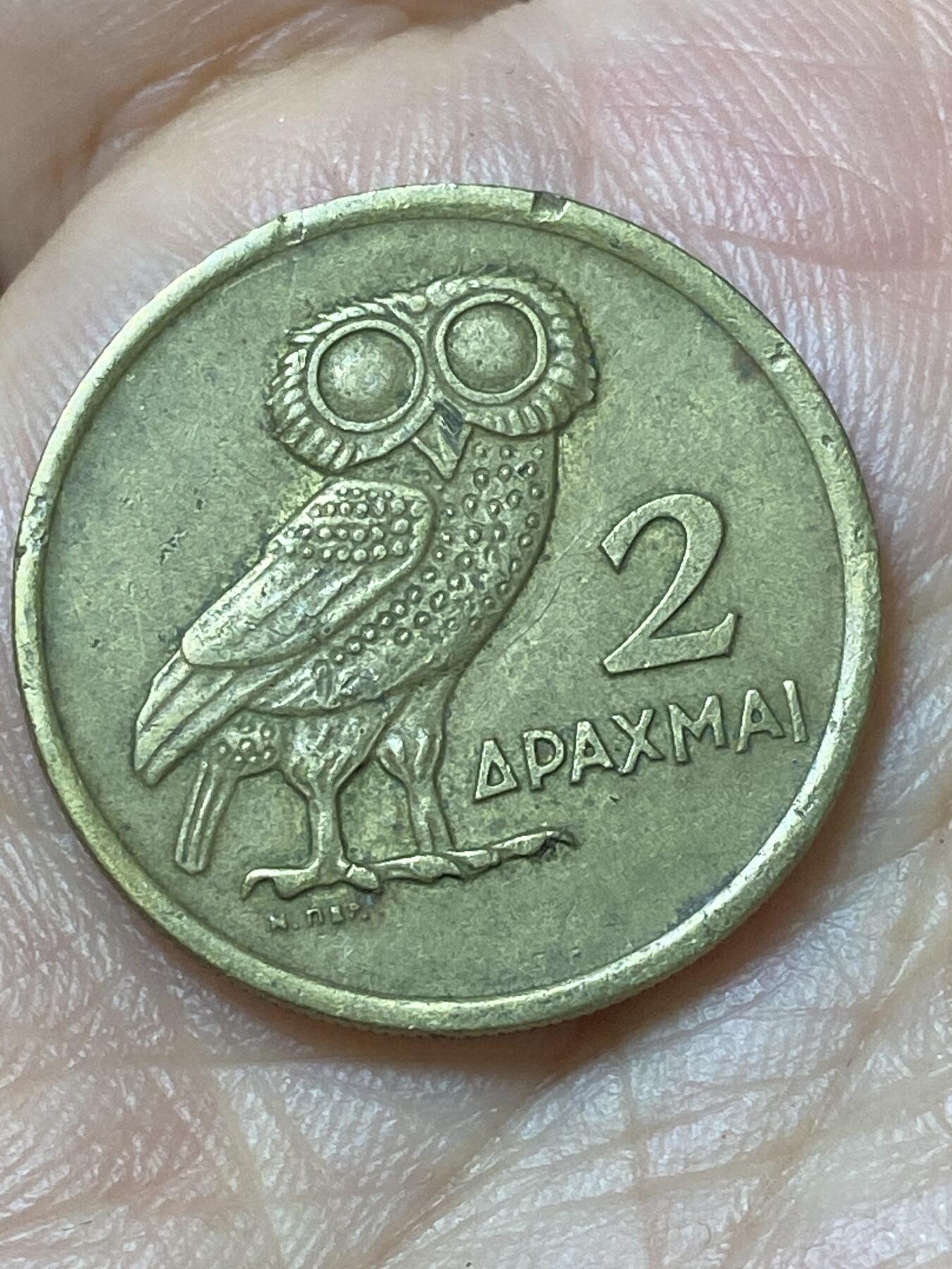 2026年第二十九场(总第一百九十八场）英国一线回流散币新年初九特拍场第一场(免佣金) 希腊🇬🇷1973单年份2德拉克马(军政府向第三共和国过渡时期)