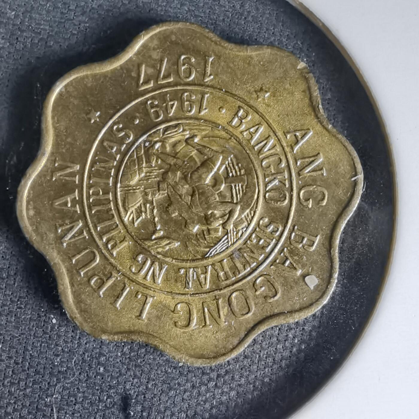 沼泽如烟--第999场 菲律宾1977年五分