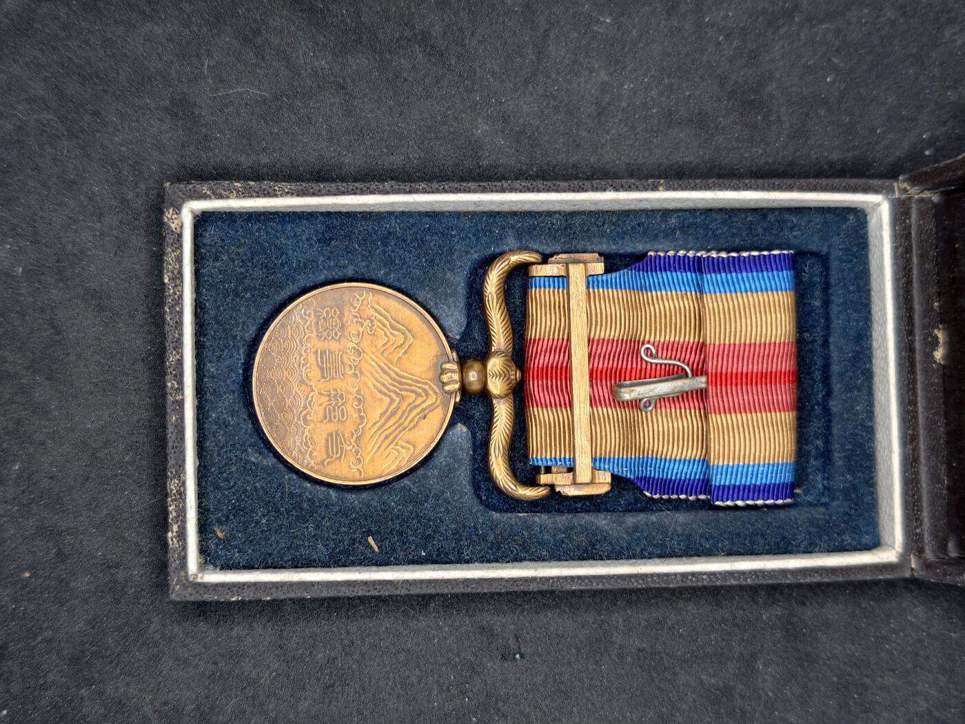 凯旋世界勋赏（持续上新中）（第22期新年大拍）（欢迎送拍）（对拍品有疑问请询问客服，不接受到手刀，出价默认拍品品相。请认真阅读拍卖规则！出价默认已认可！）（收到货请录制开箱视频，无视频概不处理问题。）