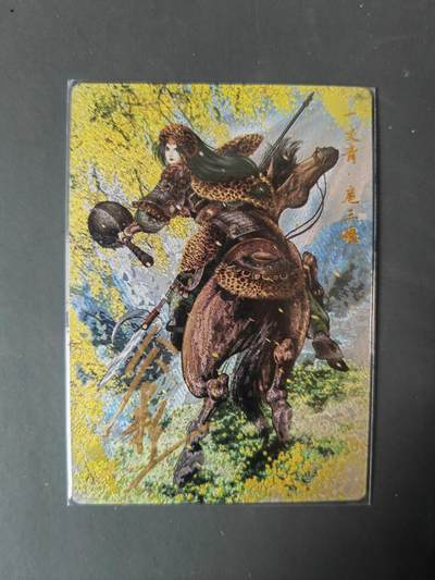 阳大大卡牌拍卖第101期（持续收拍品，周六晚上九点截拍，进群福利早知道） - 【亲签88号三娘】卡德曼 忠义水浒 谷粒三娘 限编043/108