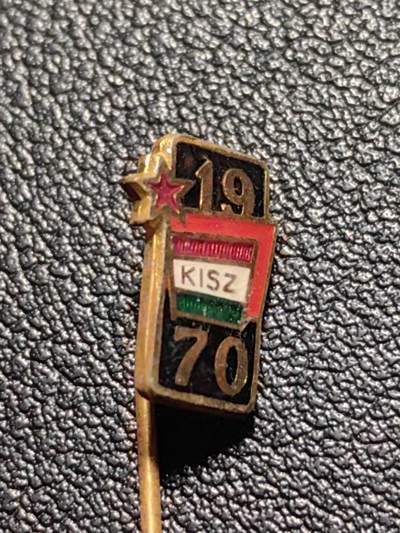 靖甫拍卖第五场 - 匈牙利共青团1970集会徽章