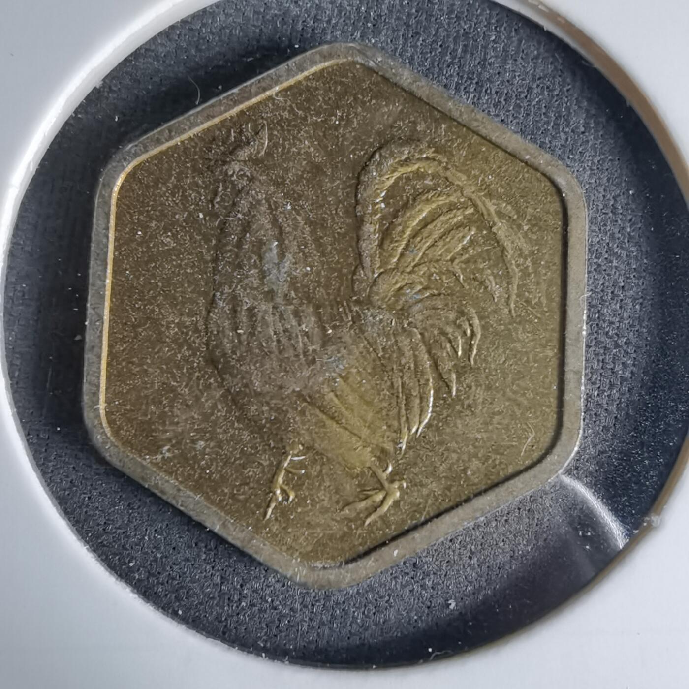 沼泽如烟--第999场 1981年鸡生肖章