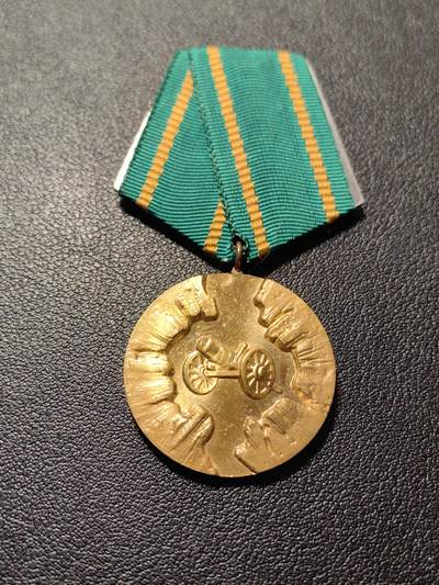 靖甫拍卖第五场 - 保加利亚四月起义百年奖章