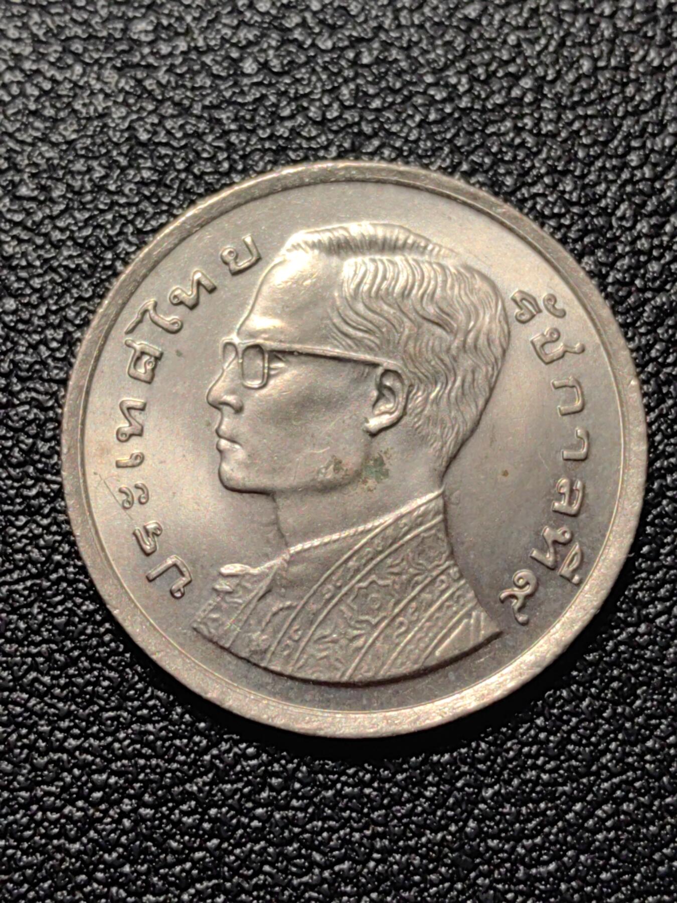 靖甫拍卖第五场 泰国龙舟一铢 1972