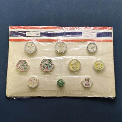 【全场包邮】纯粹捡漏拍504场-更新中 - 【少见】泰国各年份瓷币10枚一组