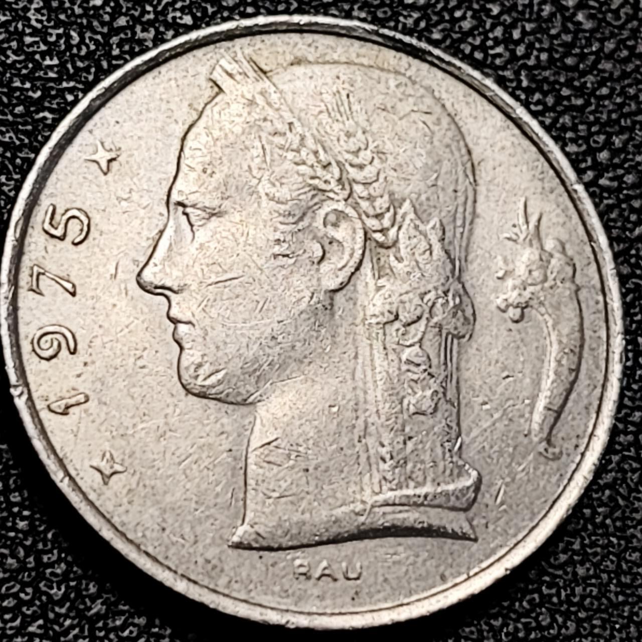 泉币菌-第193场- 新年第一场 新年快乐 本场拍品多 请提前出价 比利时1975年5法郎铜镍币（佛兰芒文版BELGIË），谷物女神，24mm