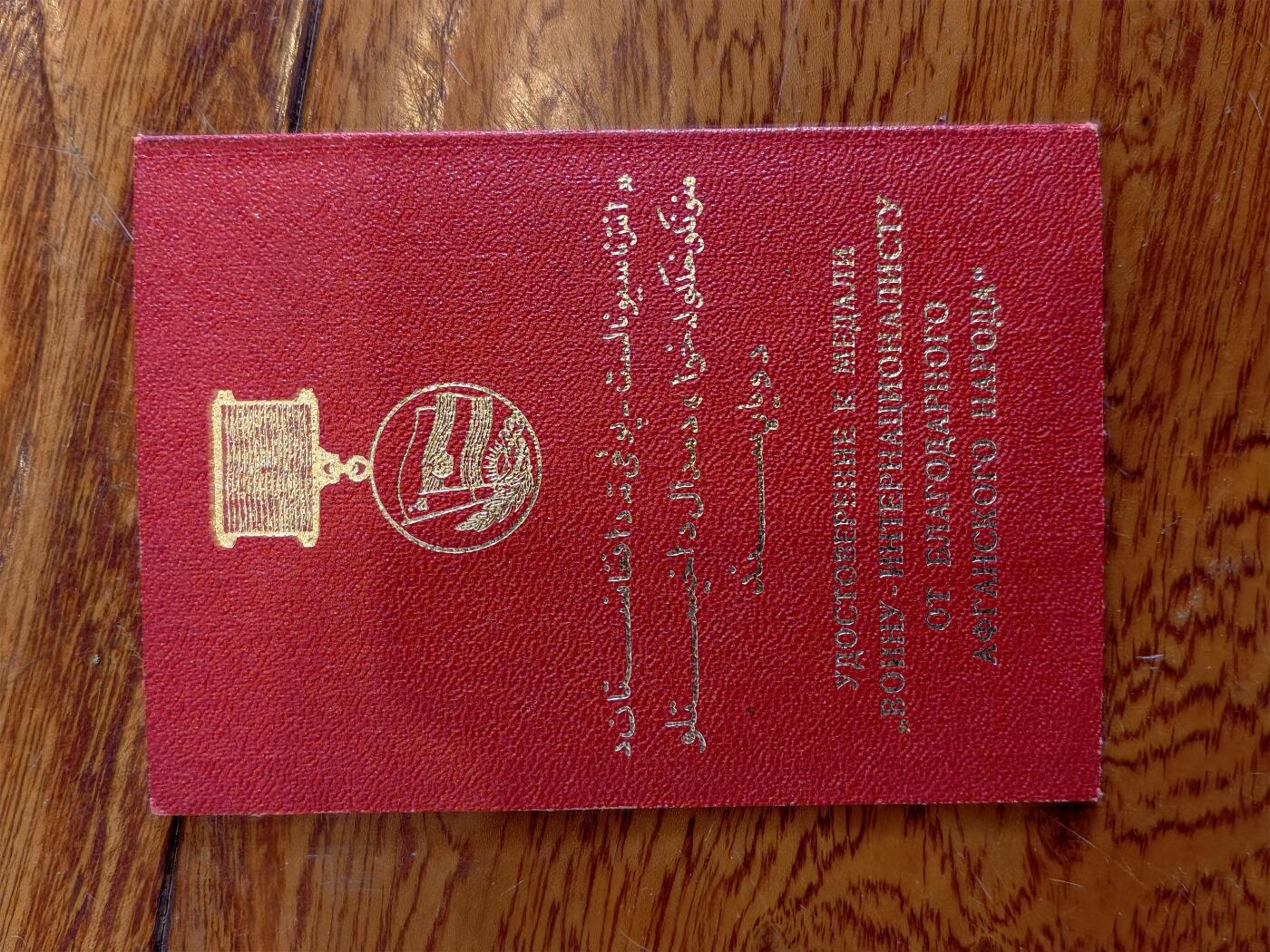 凯旋世界勋赏（持续上新中）（第22期新年大拍）（欢迎送拍）（对拍品有疑问请询问客服，不接受到手刀，出价默认拍品品相。请认真阅读拍卖规则！出价默认已认可！）（收到货请录制开箱视频，无视频概不处理问题。）