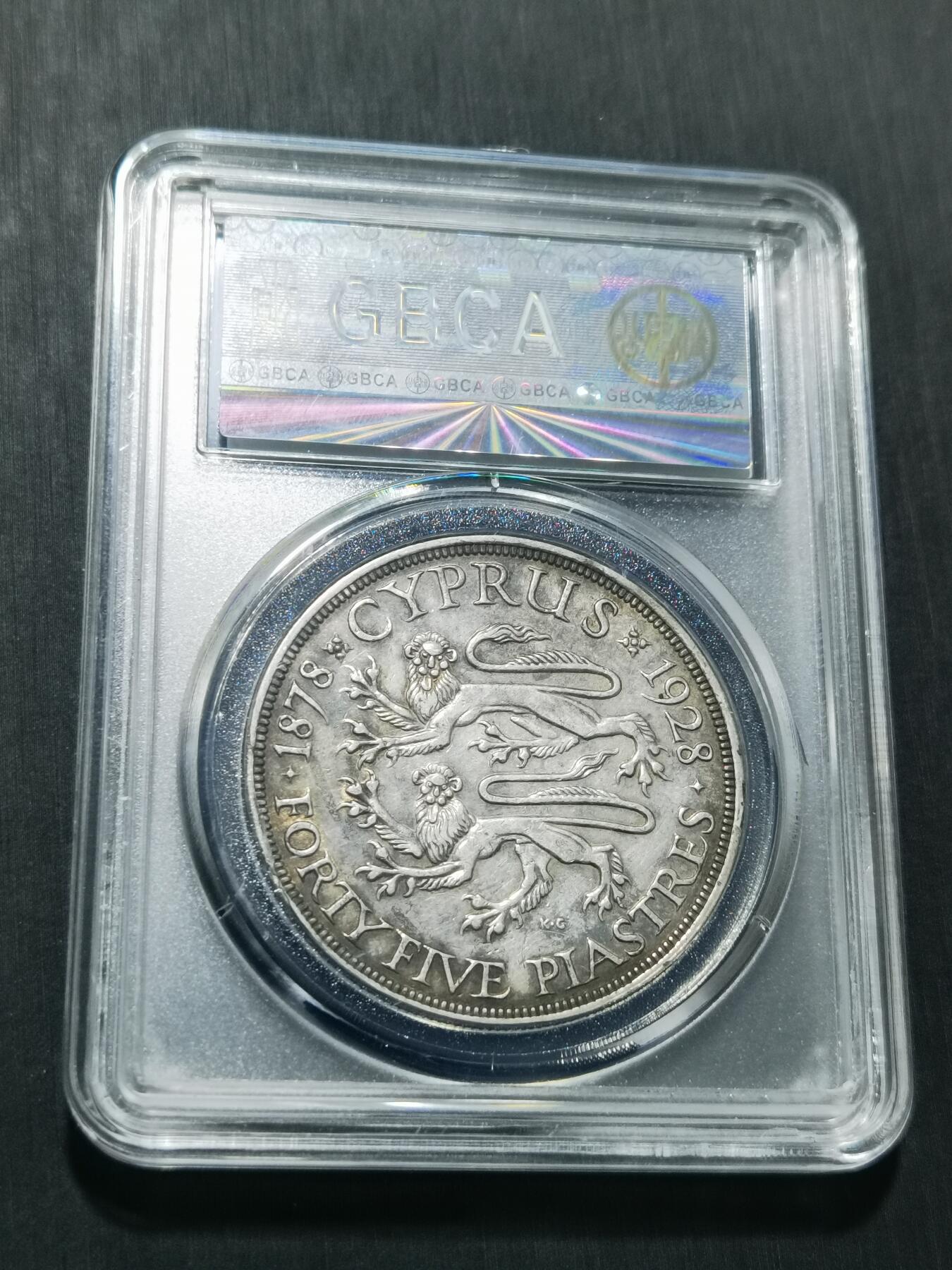 天下钱庄专场欢迎参拍 英属塞浦路斯银币