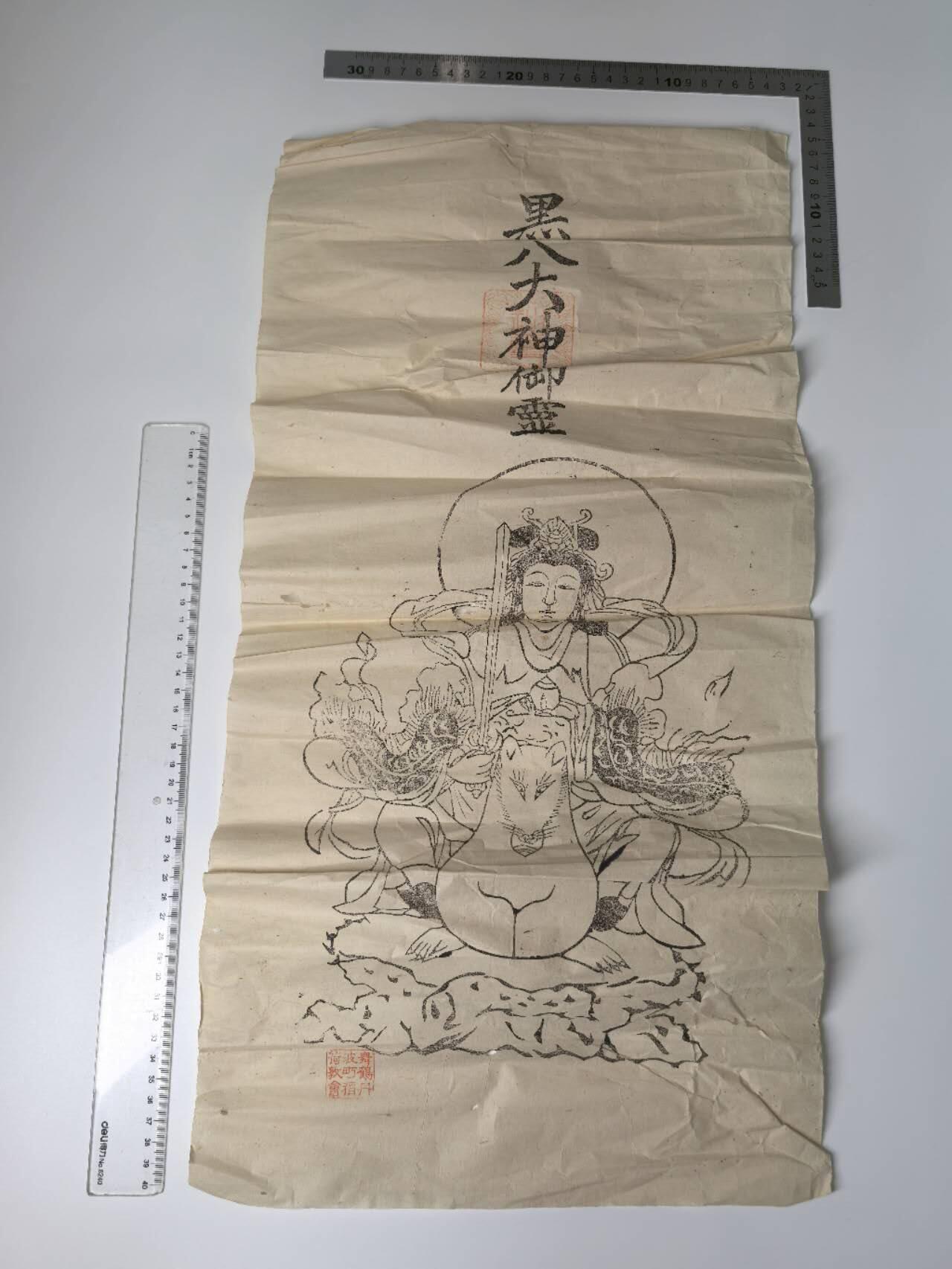 小驴勋章奖章收藏2月22日周日晚六点拍卖（珍爱和平，收藏战争，铭记历史，勿忘国耻，忠党爱国。有偿代拍，送拍规则在简介最后，参拍须阅读规则后再参拍，关系到运费包装发货时效真假辨别等关键信息，拍卖时不再发原图，看大图店主微信码在拍卖店铺介绍里） 日式毛笔画