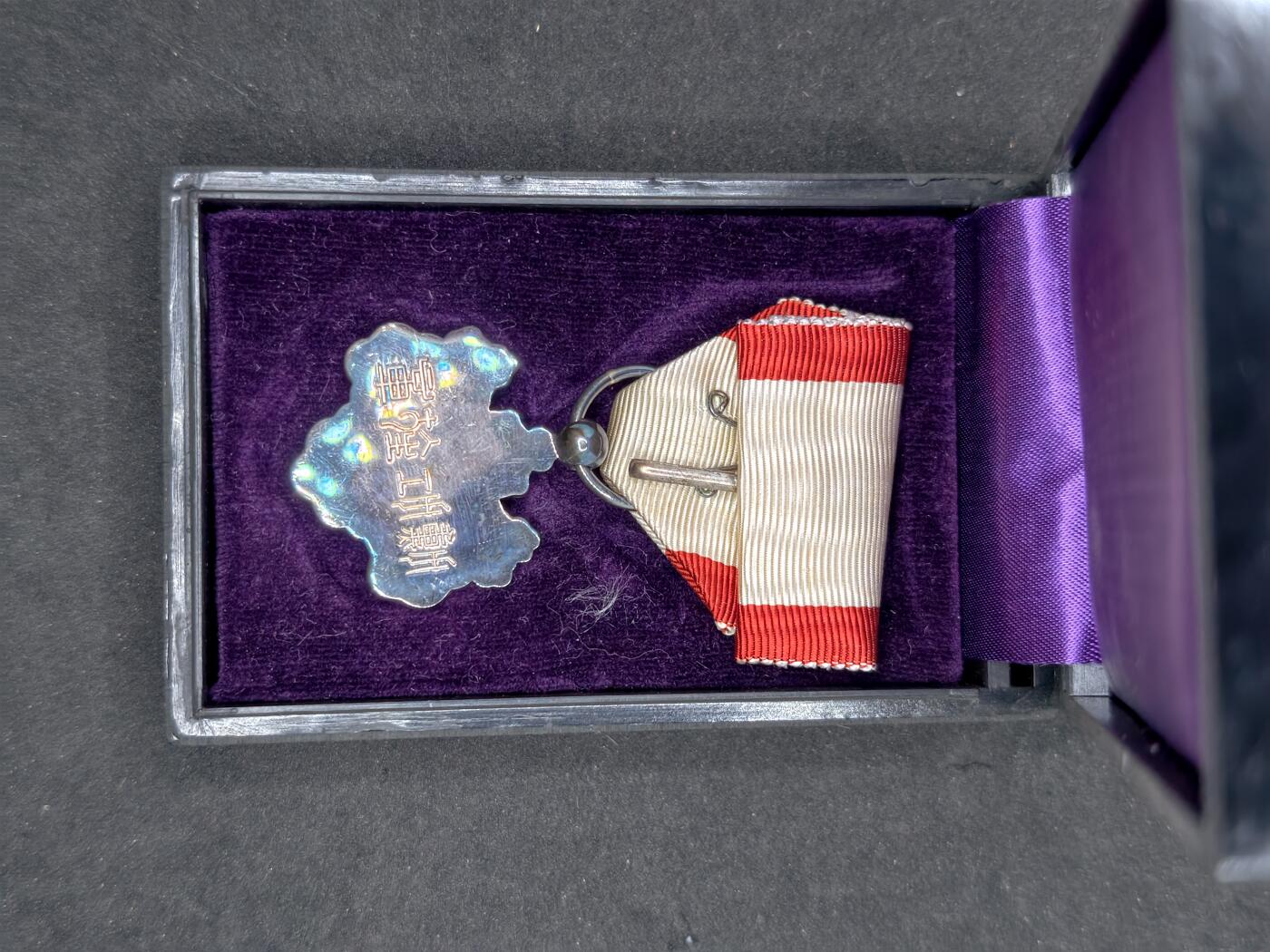 凯旋世界勋赏（持续上新中）（第22期新年大拍）（欢迎送拍）（对拍品有疑问请询问客服，不接受到手刀，出价默认拍品品相。请认真阅读拍卖规则！出价默认已认可！）（收到货请录制开箱视频，无视频概不处理问题。）