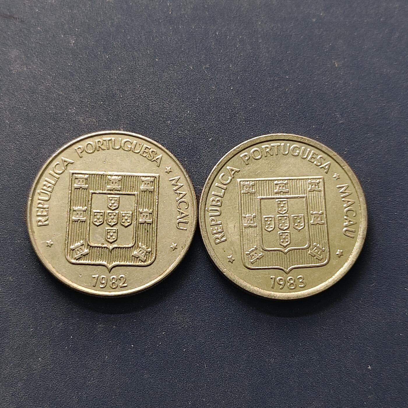 【全场包邮】纯粹捡漏拍504场-更新中 澳门1982-1983年1皮阿斯特双鱼高低星版2枚一组