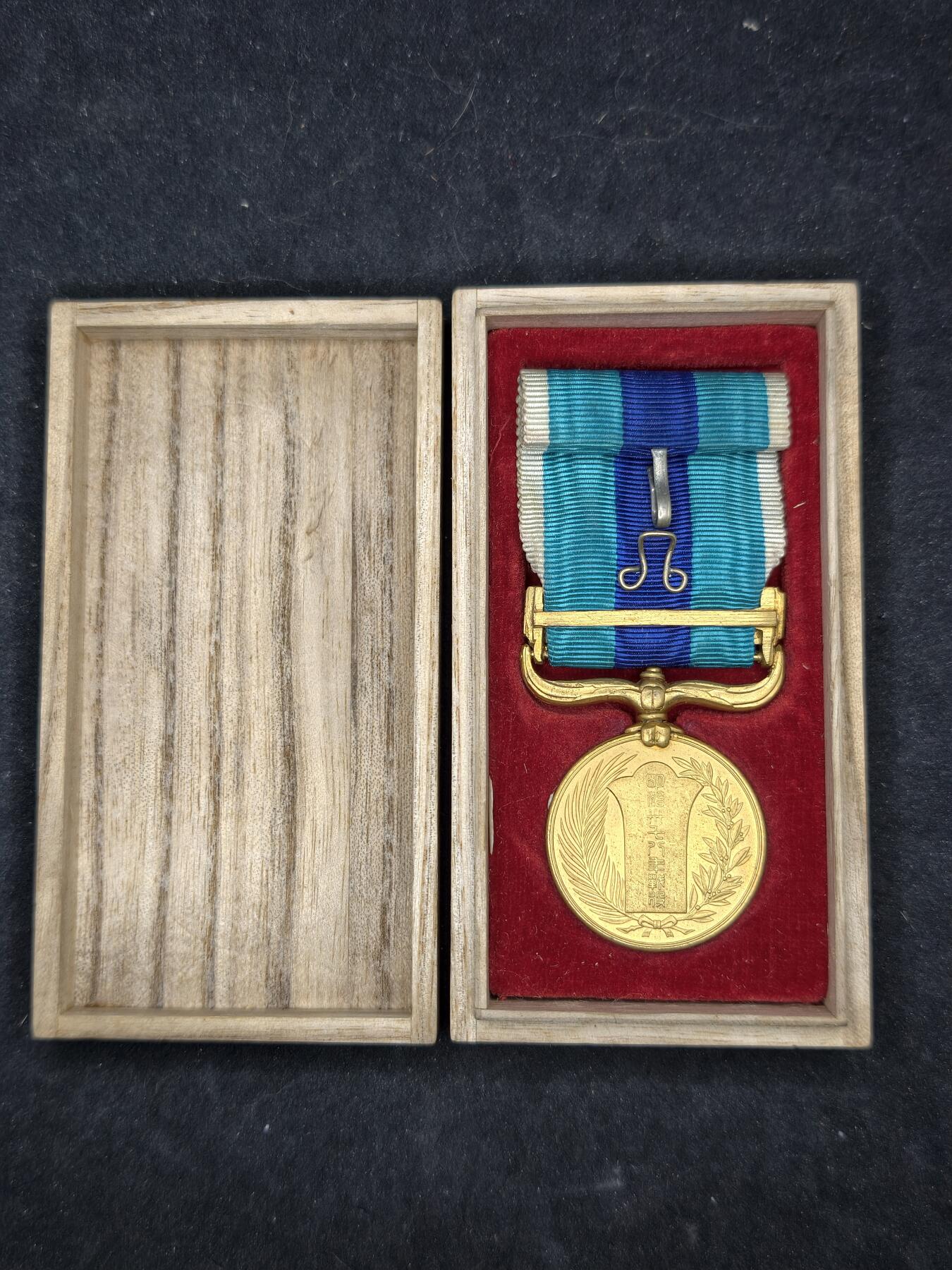 凯旋世界勋赏（持续上新中）（第22期新年大拍）（欢迎送拍）（对拍品有疑问请询问客服，不接受到手刀，出价默认拍品品相。请认真阅读拍卖规则！出价默认已认可！）（收到货请录制开箱视频，无视频概不处理问题。）