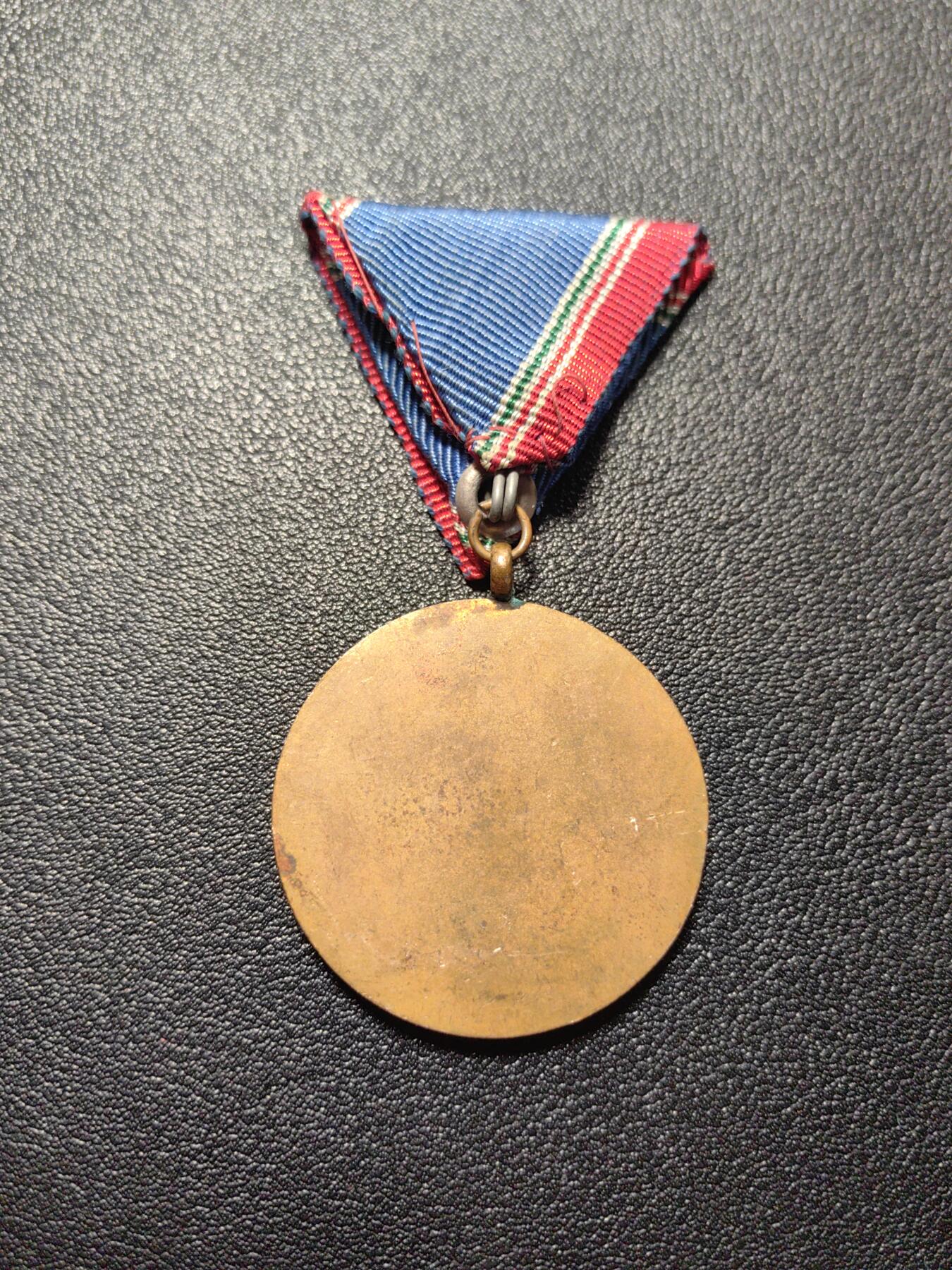 靖甫拍卖第五场 匈牙利人民军20年服役奖章