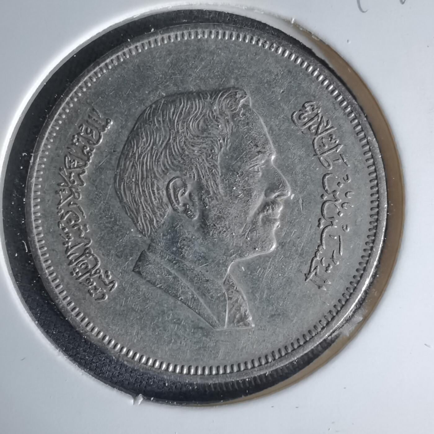 沼泽如烟--第999场 约旦1978年50费尔