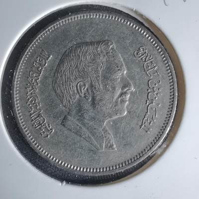 沼泽如烟--第999场 - 约旦1978年50费尔