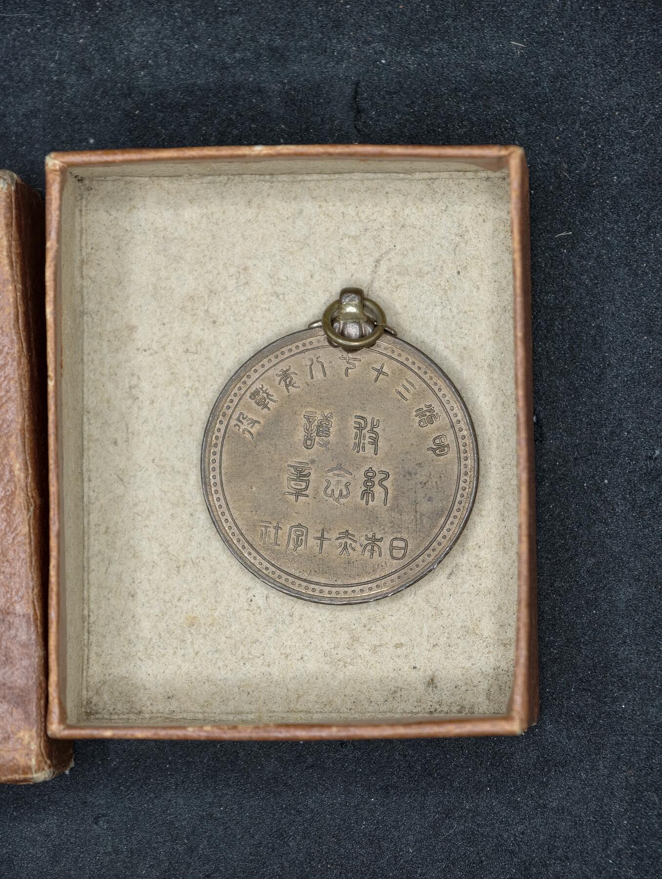 凯旋世界勋赏（持续上新中）（第22期新年大拍）（欢迎送拍）（对拍品有疑问请询问客服，不接受到手刀，出价默认拍品品相。请认真阅读拍卖规则！出价默认已认可！）（收到货请录制开箱视频，无视频概不处理问题。）