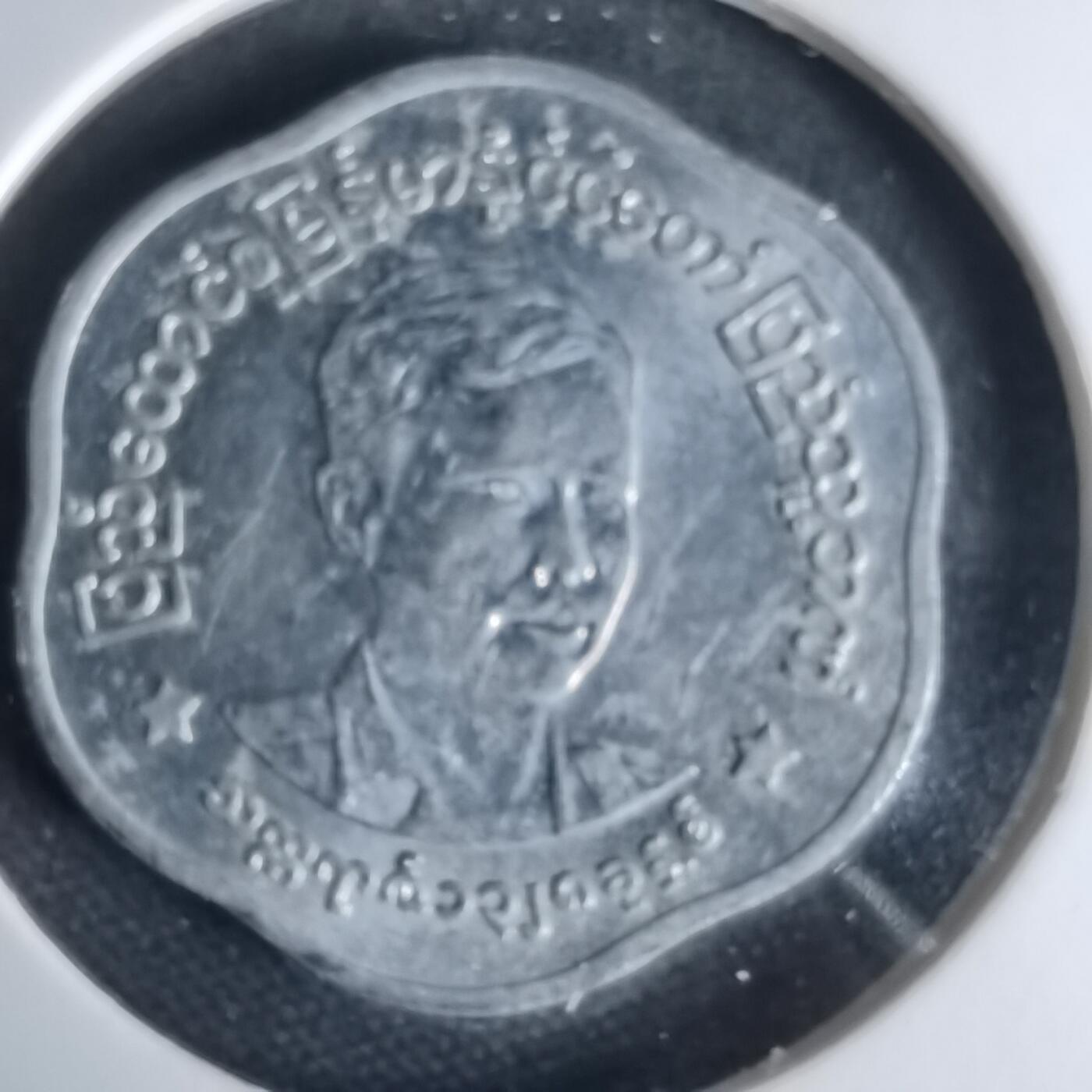 沼泽如烟--第999场 缅甸