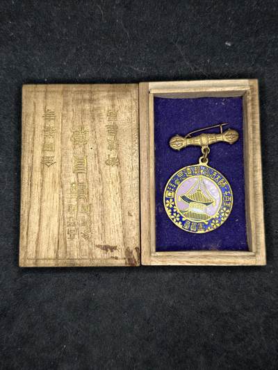 凯旋世界勋赏（持续上新中）（第22期新年大拍）（欢迎送拍）（对拍品有疑问请询问客服，不接受到手刀，出价默认拍品品相。请认真阅读拍卖规则！出价默认已认可！）（收到货请录制开箱视频，无视频概不处理问题。） - 寺庙参拝团团员章