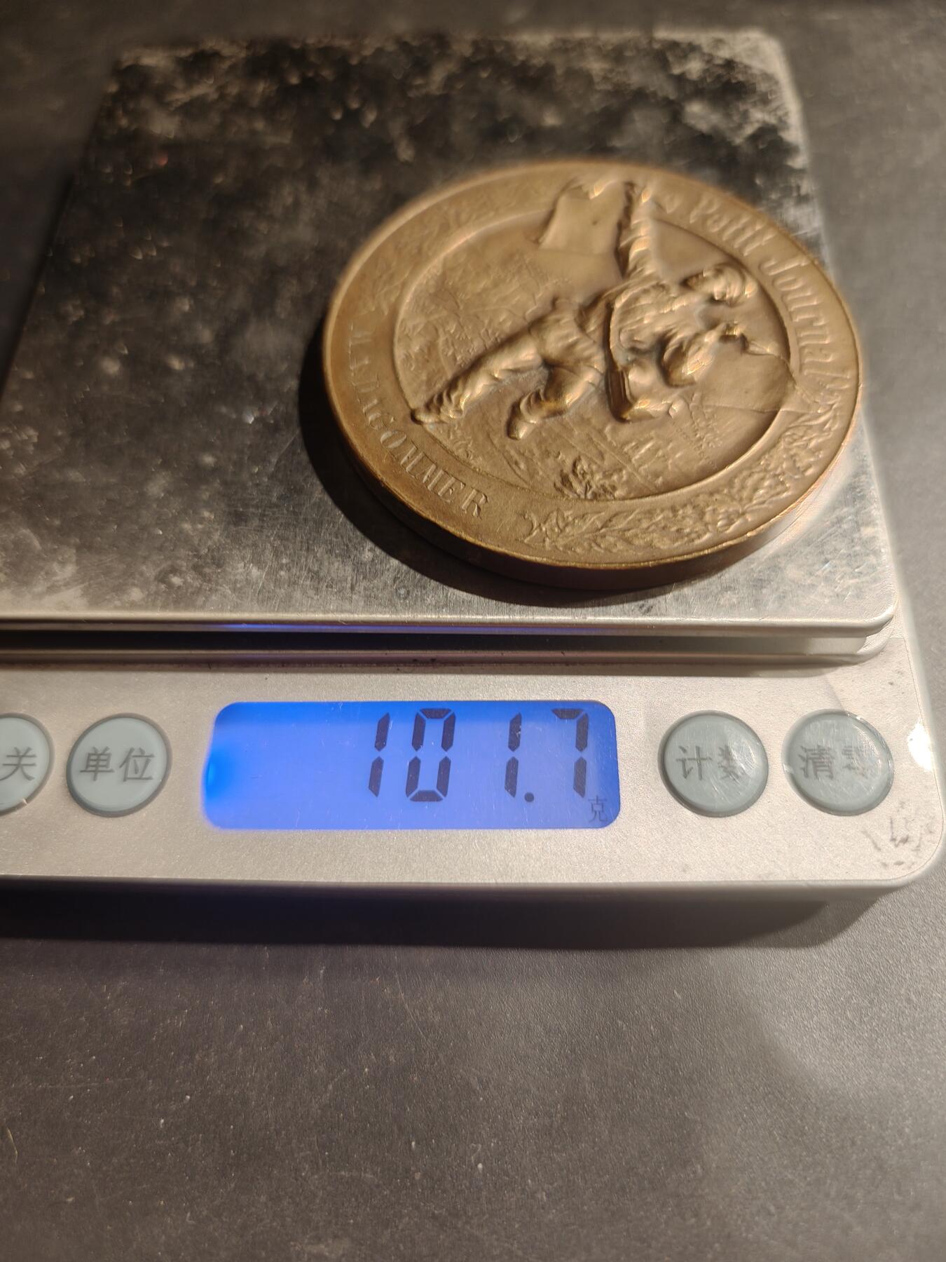 老王徽章第183期 法国1900年《小日报》“智力竞赛与问题大奖赛”大铜章      原盒，盒子连接处松动     直径58mm    重量101.7g