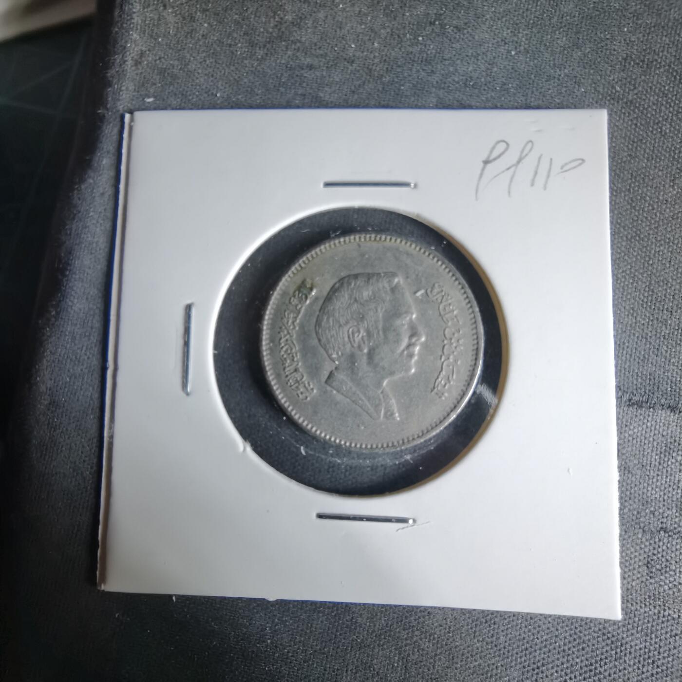 沼泽如烟--第999场 约旦1984年25费尔