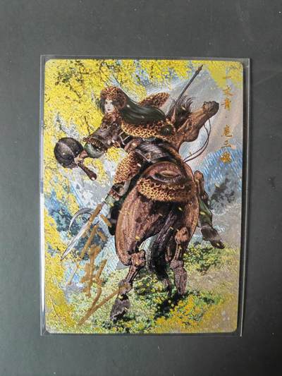 阳大大卡牌拍卖第101期（持续收拍品，周六晚上九点截拍，进群福利早知道） - 【亲签88号三娘】卡德曼 忠义水浒 谷粒三娘 限编044/108