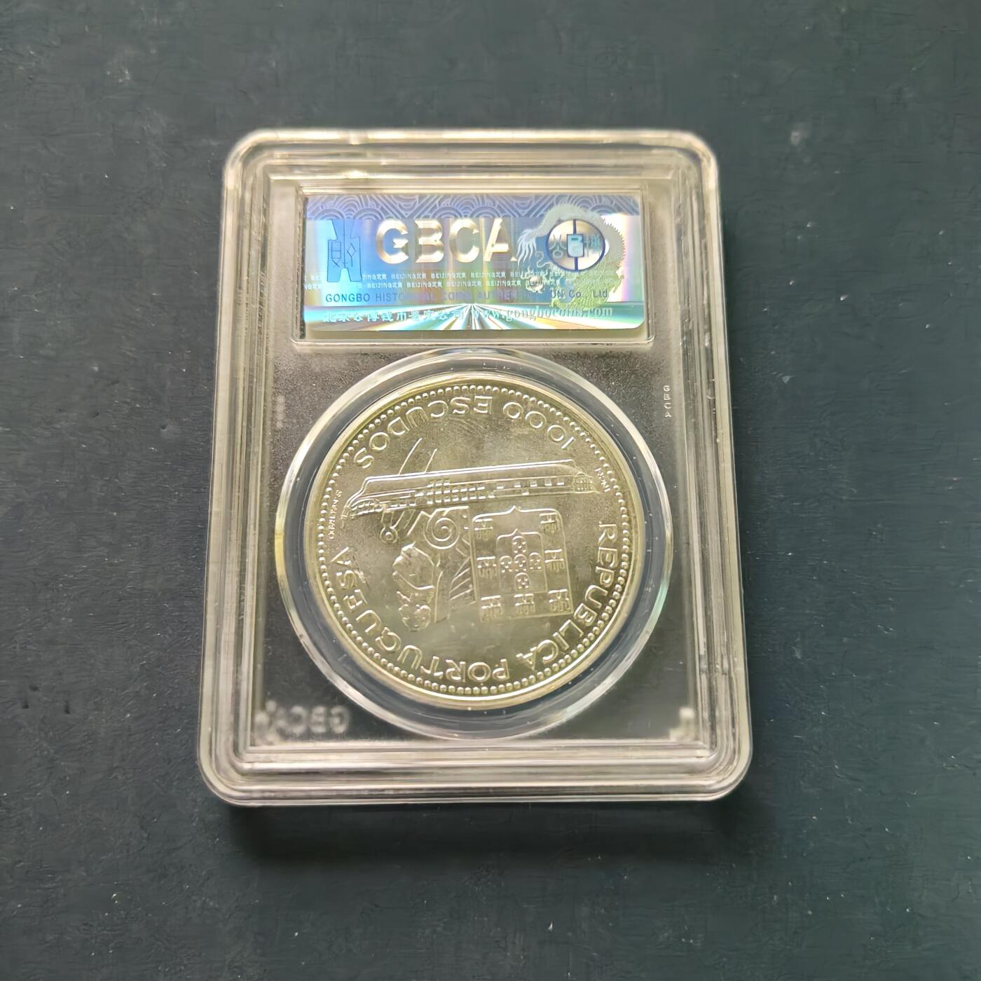 【全场包邮】纯粹捡漏拍505场 葡萄牙1996年1000埃斯库多费迪南二世和格洛里亚号护卫舰的修复克朗型纪念银币【40毫米28克50%】-公博MS66