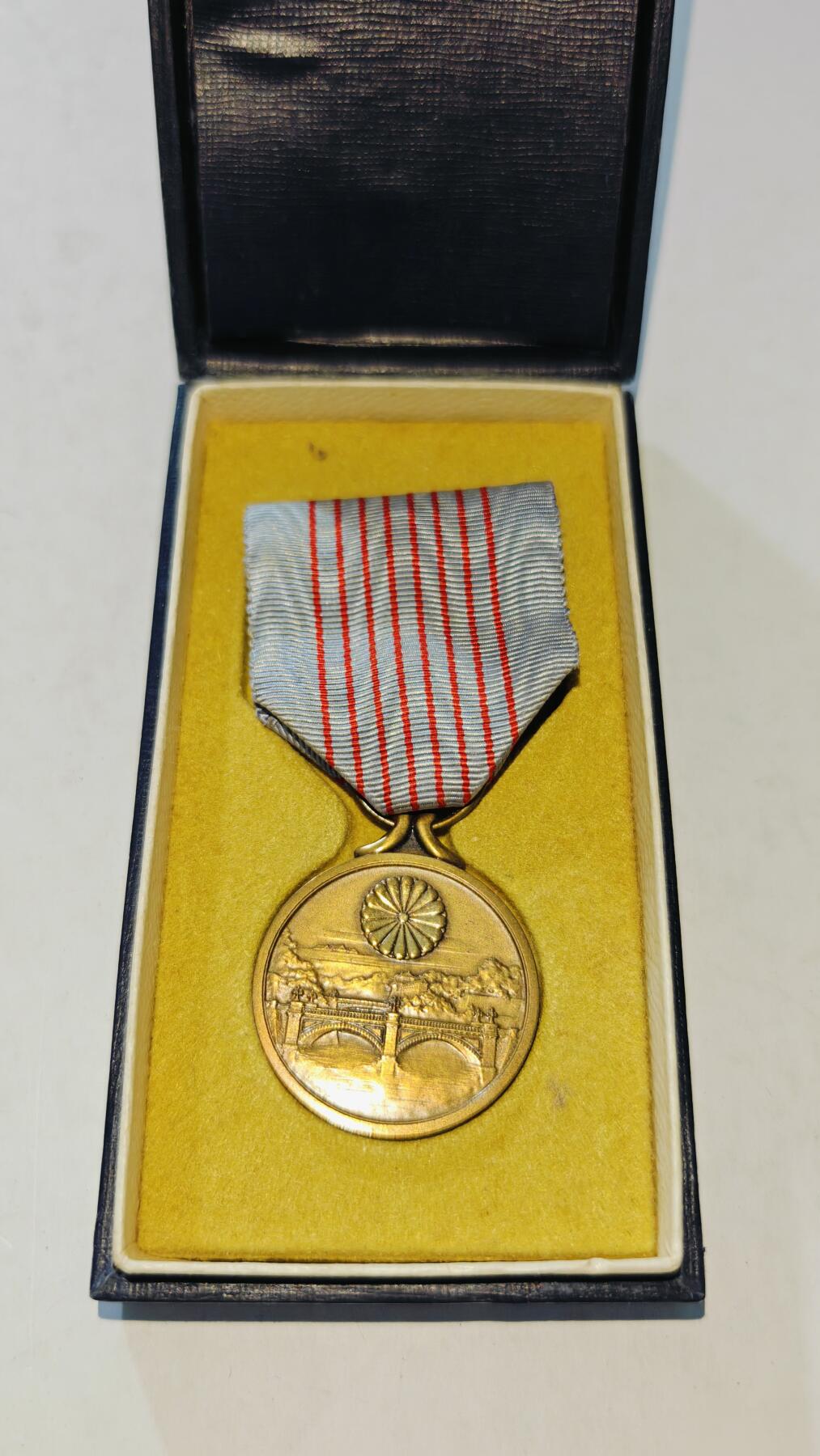 东亚勋章徽章主题拍卖8（120件） 纪元2600