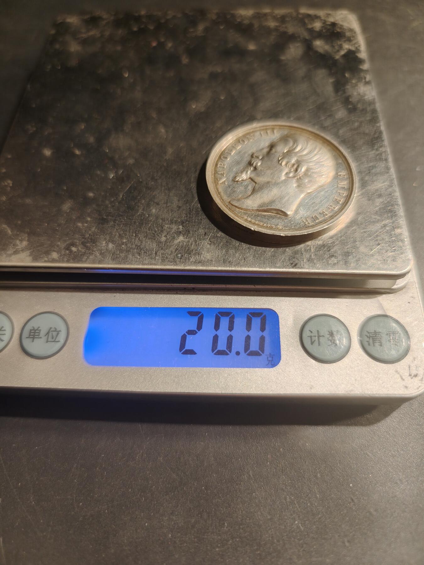 老王徽章第183期 法国拿破仑三世帝国历史工作与科学协会委员会大银章     950银手指标     直径34mm     重量20g