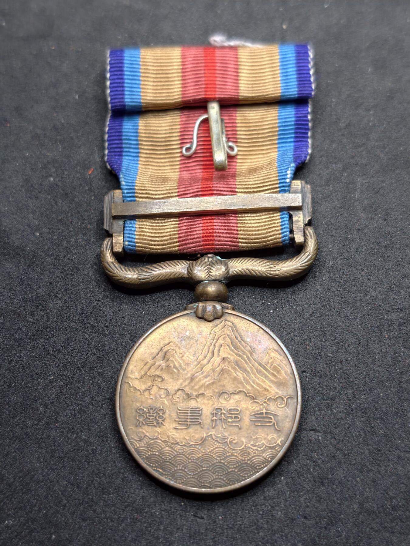 凯旋世界勋赏（持续上新中）（第22期新年大拍）（欢迎送拍）（对拍品有疑问请询问客服，不接受到手刀，出价默认拍品品相。请认真阅读拍卖规则！出价默认已认可！）（收到货请录制开箱视频，无视频概不处理问题。）