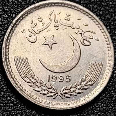 泉币菌-第194场- 新年快乐 新年第二场 本场拍品多 请提前出价 - 原光美品 素馨花环 1995年巴基斯坦50派沙白铜硬币 21毫米 