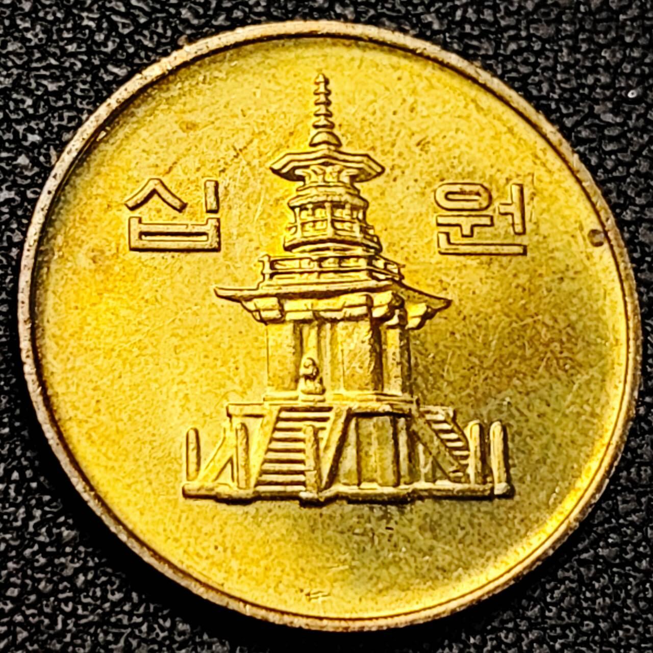 泉币菌-第194场- 新年快乐 新年第二场 本场拍品多 请提前出价 。