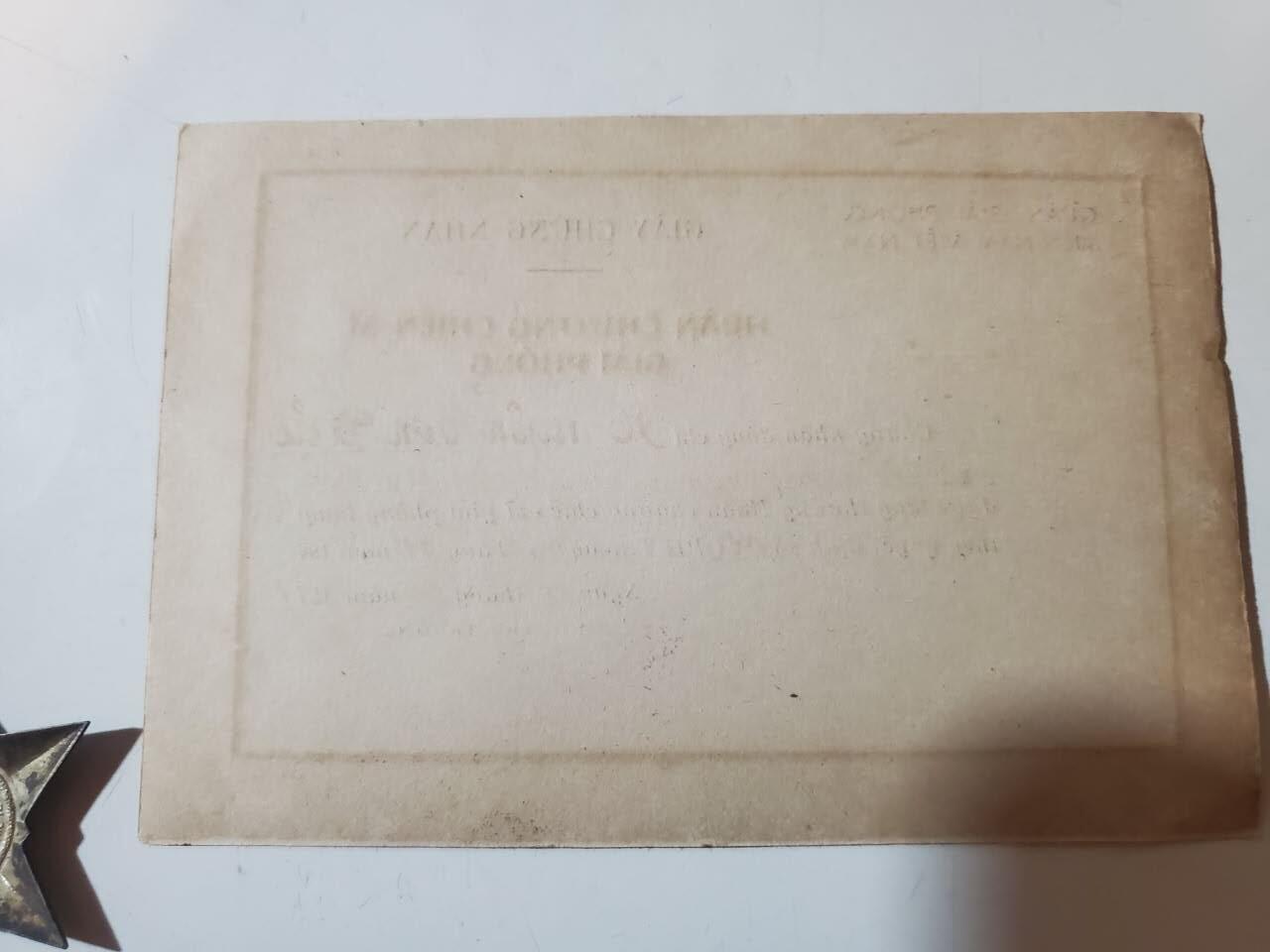 韵星假日军品类拍卖第42期 -- Rimey Holidays Militaria Auction 42 越南南方（越共）共和国三级解放战士勋章带证 早期白铜版本 越战战时