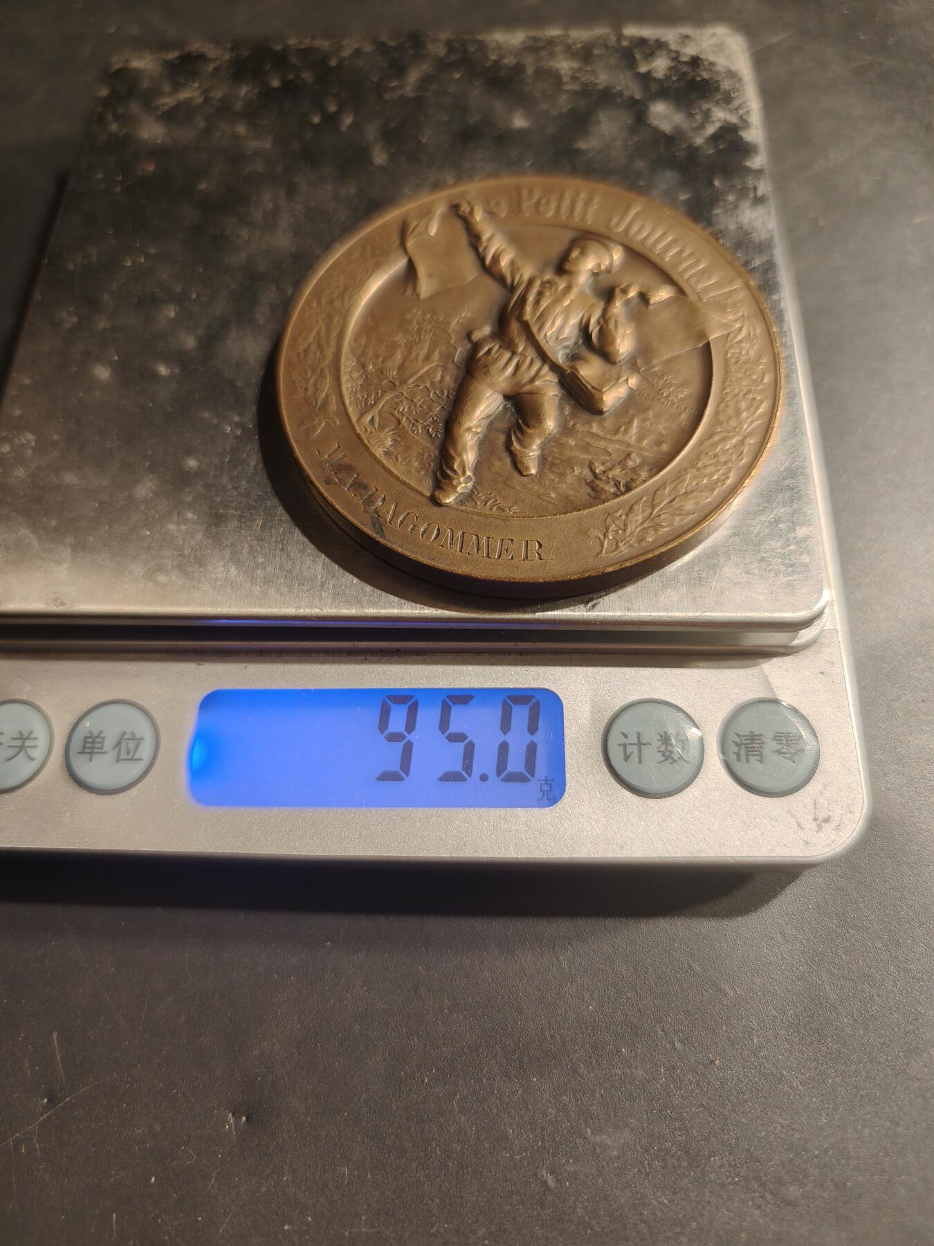 老王徽章第183期 法国1902年《小日报》“智力竞赛与问题大奖赛”大铜章      原盒，盒子无卡扣     直径58mm    重量95g