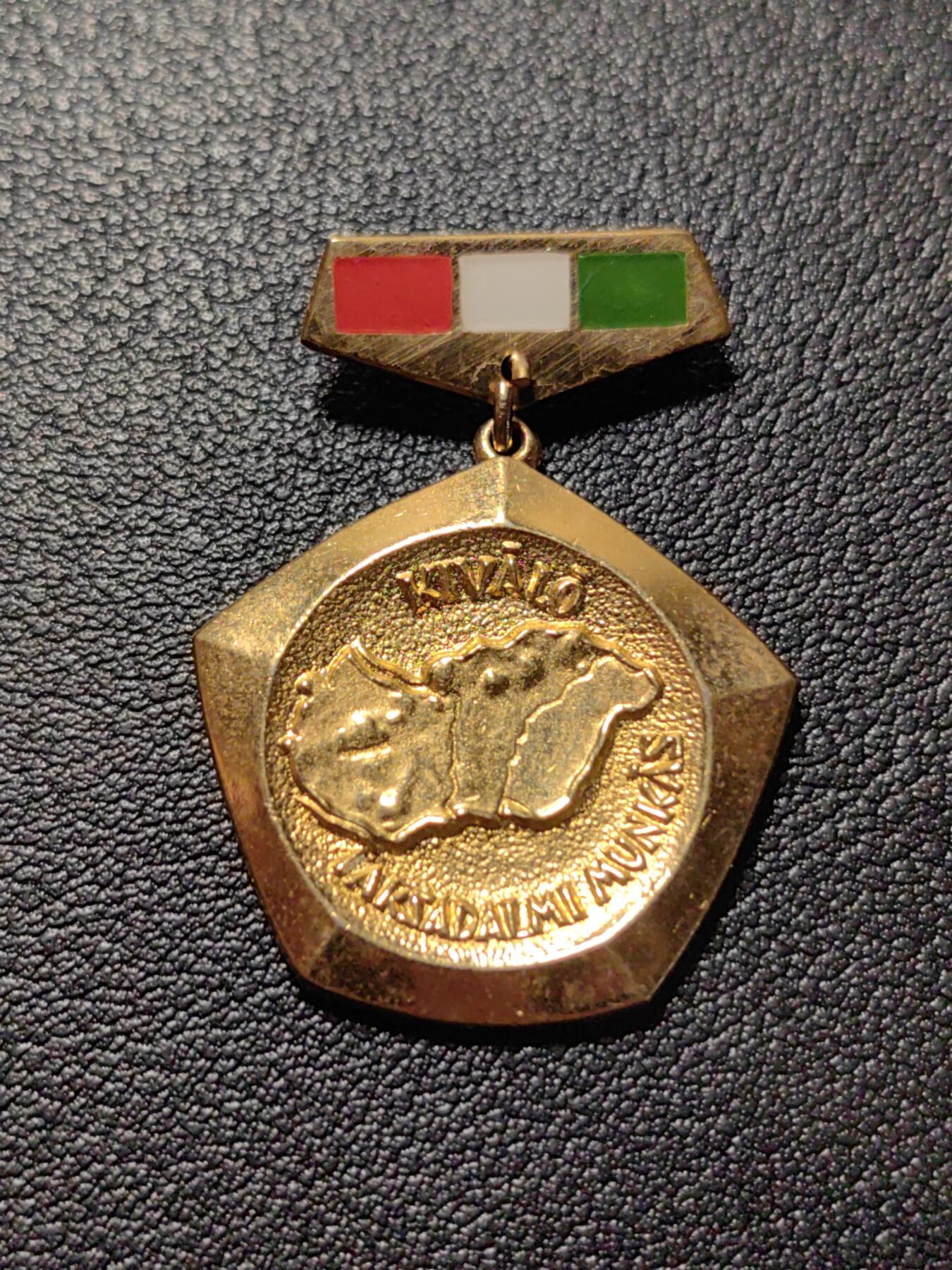 靖甫拍卖第五场 匈牙利优秀社会工作者奖章