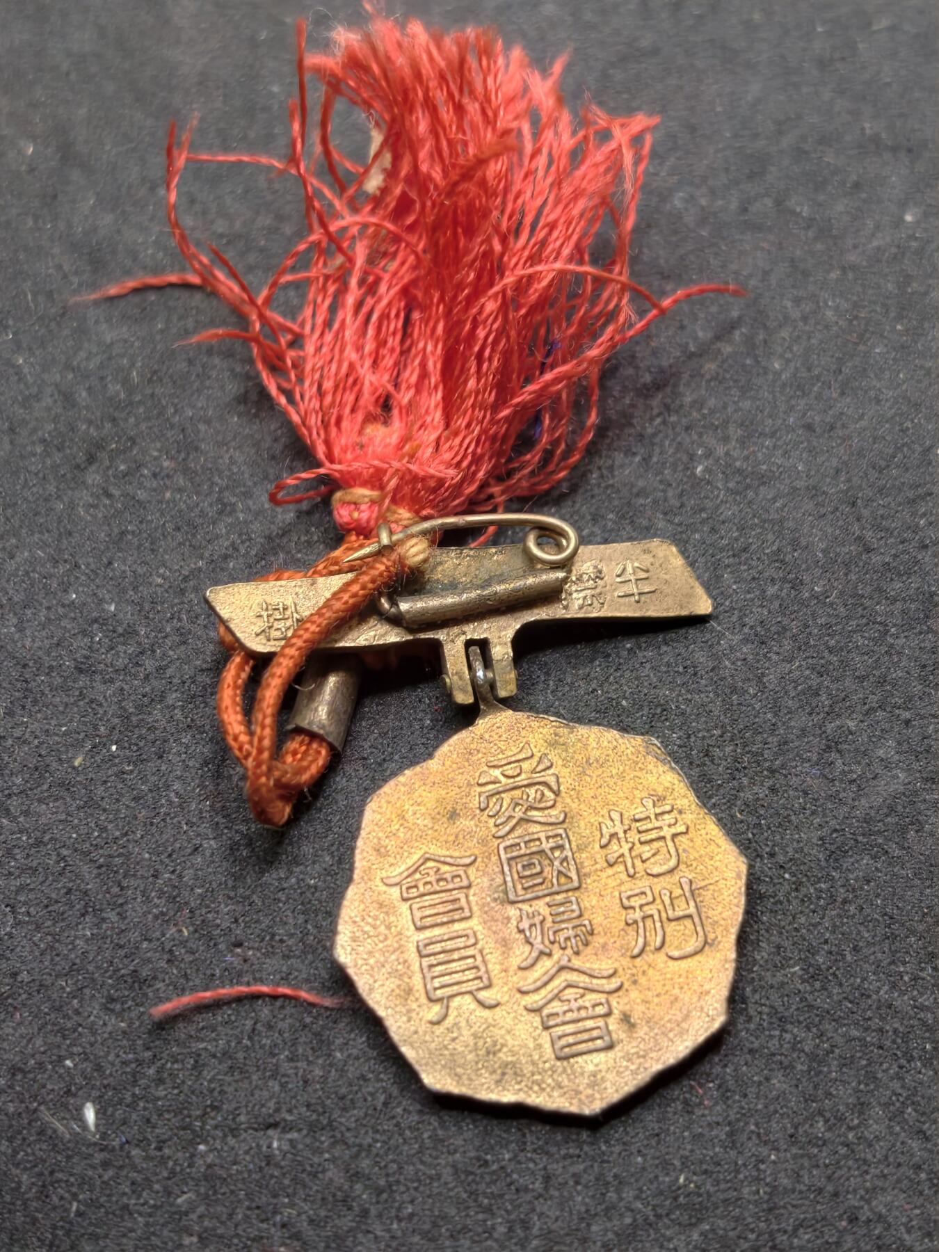 凯旋世界勋赏（持续上新中）（第22期新年大拍）（欢迎送拍）（对拍品有疑问请询问客服，不接受到手刀，出价默认拍品品相。请认真阅读拍卖规则！出价默认已认可！）（收到货请录制开箱视频，无视频概不处理问题。）