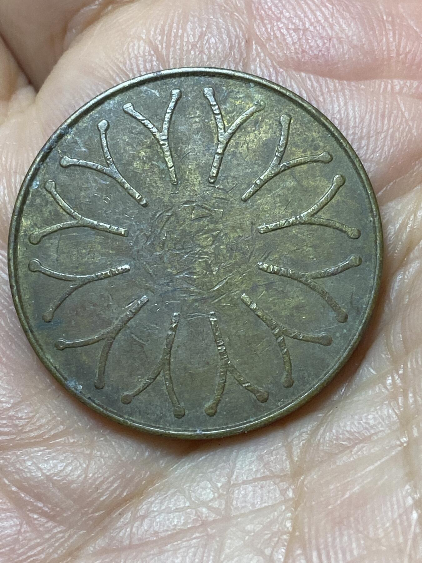 2026年第二十九场(总第一百九十八场）英国一线回流散币新年初九特拍场第一场(免佣金) 英国🇬🇧10便士大尺寸铜代币