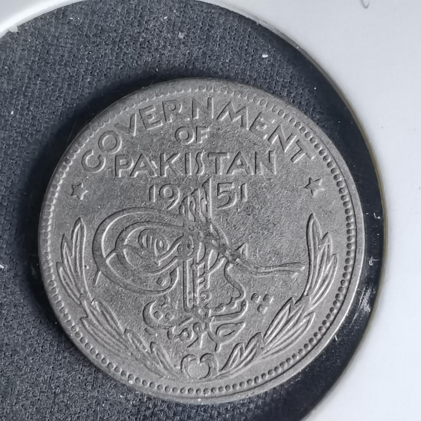 沼泽如烟--第999场 巴基斯坦1951年四分之一卢比