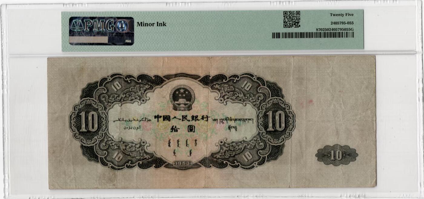 。彰显了原始质感原味与稀缺性兼具，切勿错失，售价76888包顺丰