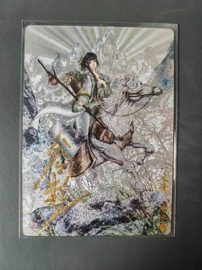 阳大大卡牌拍卖第101期（持续收拍品，周六晚上九点截拍，进群福利早知道） - 【亲签56号三娘】卡德曼 忠义水浒 谷粒三娘 限编011/108