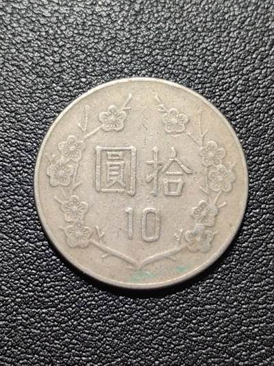 靖甫拍卖第五场 - 湾十元