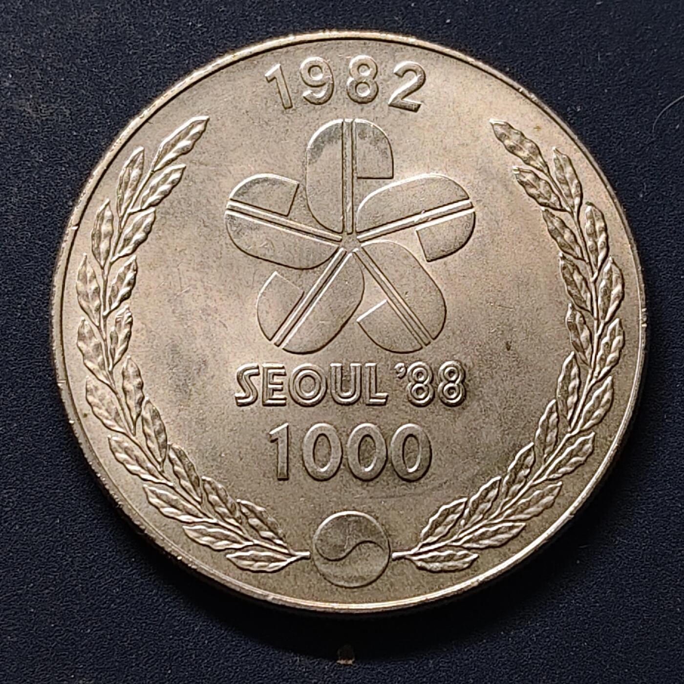 【全场包邮】纯粹捡漏拍504场-更新中 韩国1982年1000元首尔获得1988年奥运会举办权纪念币