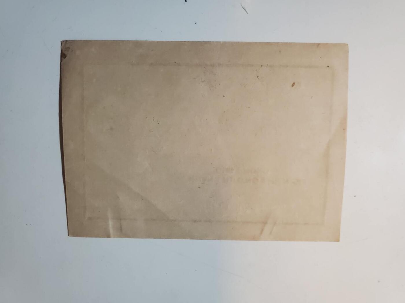 韵星假日军品类拍卖第42期 -- Rimey Holidays Militaria Auction 42 越南南方（越共）共和国一级解放战士勋章带证 早期白铜版本 越战战时