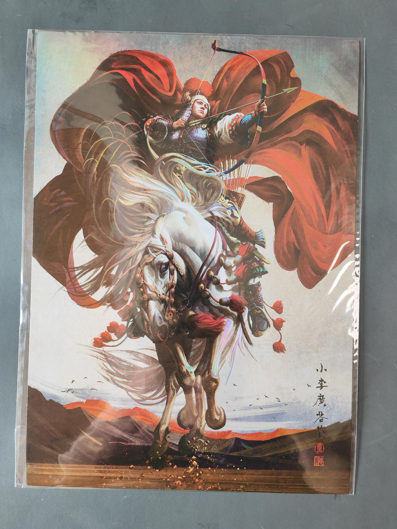 阳大大卡牌拍卖第101期（持续收拍品，周六晚上九点截拍，进群福利早知道） 【A4粗闪大卡】承匠 张墨一 A4大卡 彩闪 梁山八骠骑8张 水浒画集下册特典 错过难寻