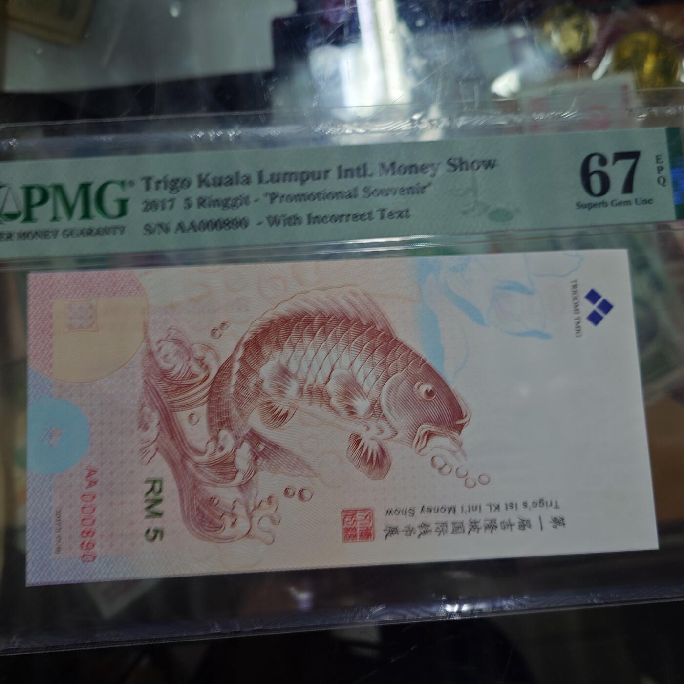 世界钱币～微拍第234期暨2026年第15期  新老库存清理低价起拍