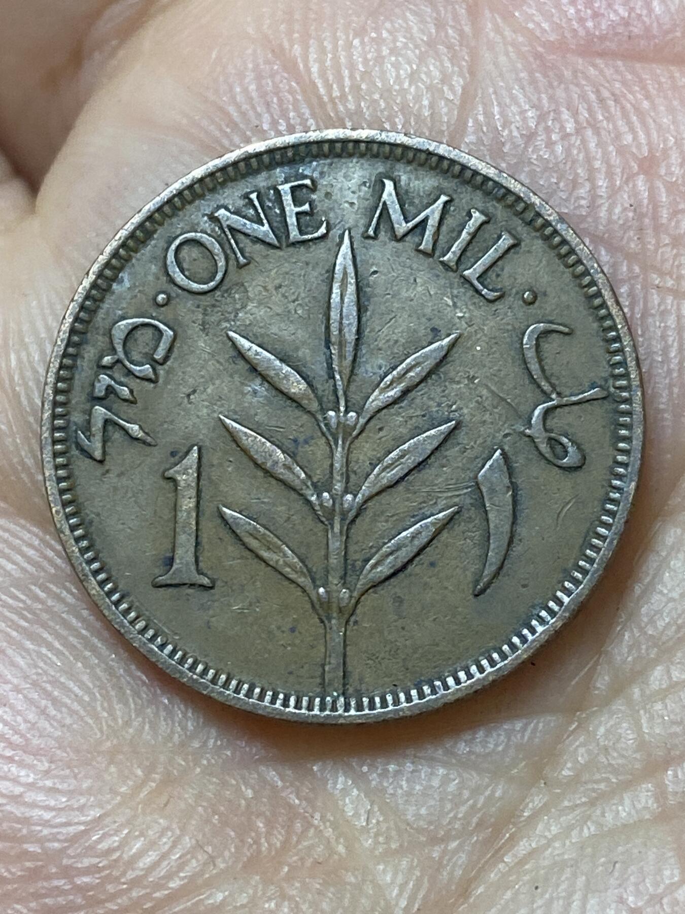 2026年第二十九场(总第一百九十八场）英国一线回流散币新年初九特拍场第一场(免佣金) 巴勒斯坦托管地1927年1米尔(英国托管时期)