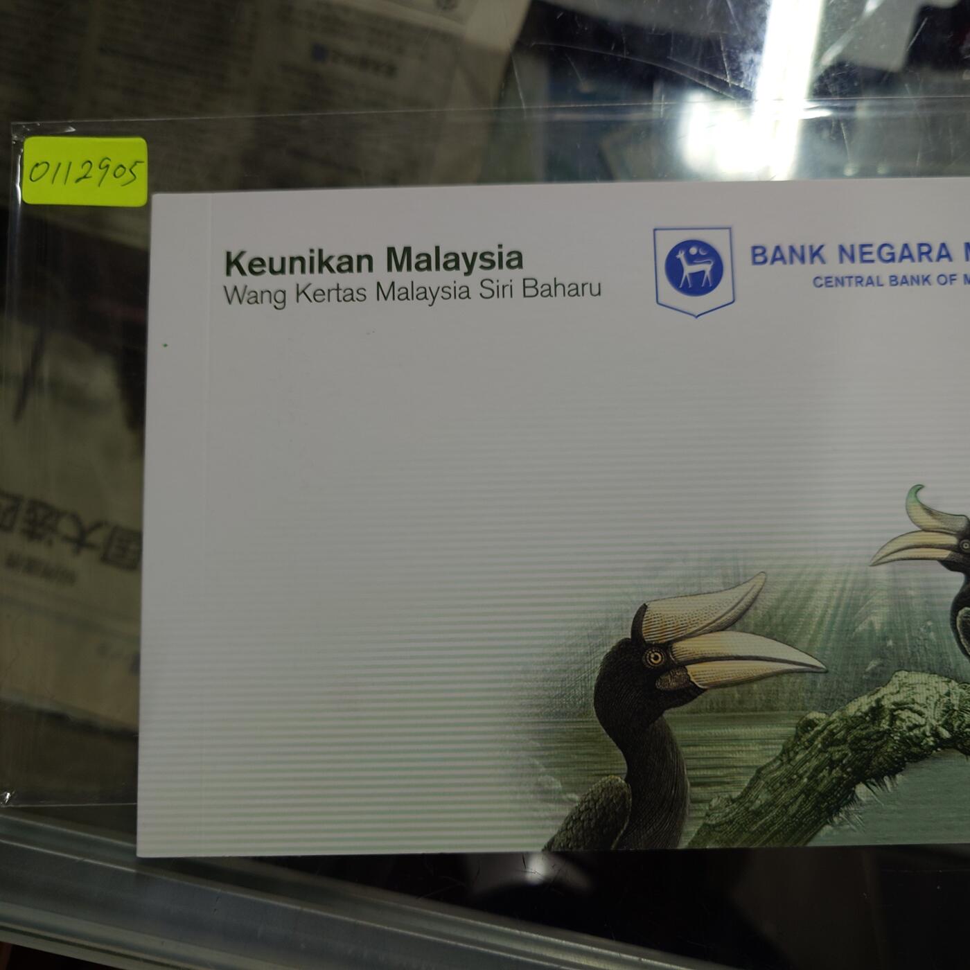 世界钱币～微拍第234期暨2026年第15期  新老库存清理低价起拍