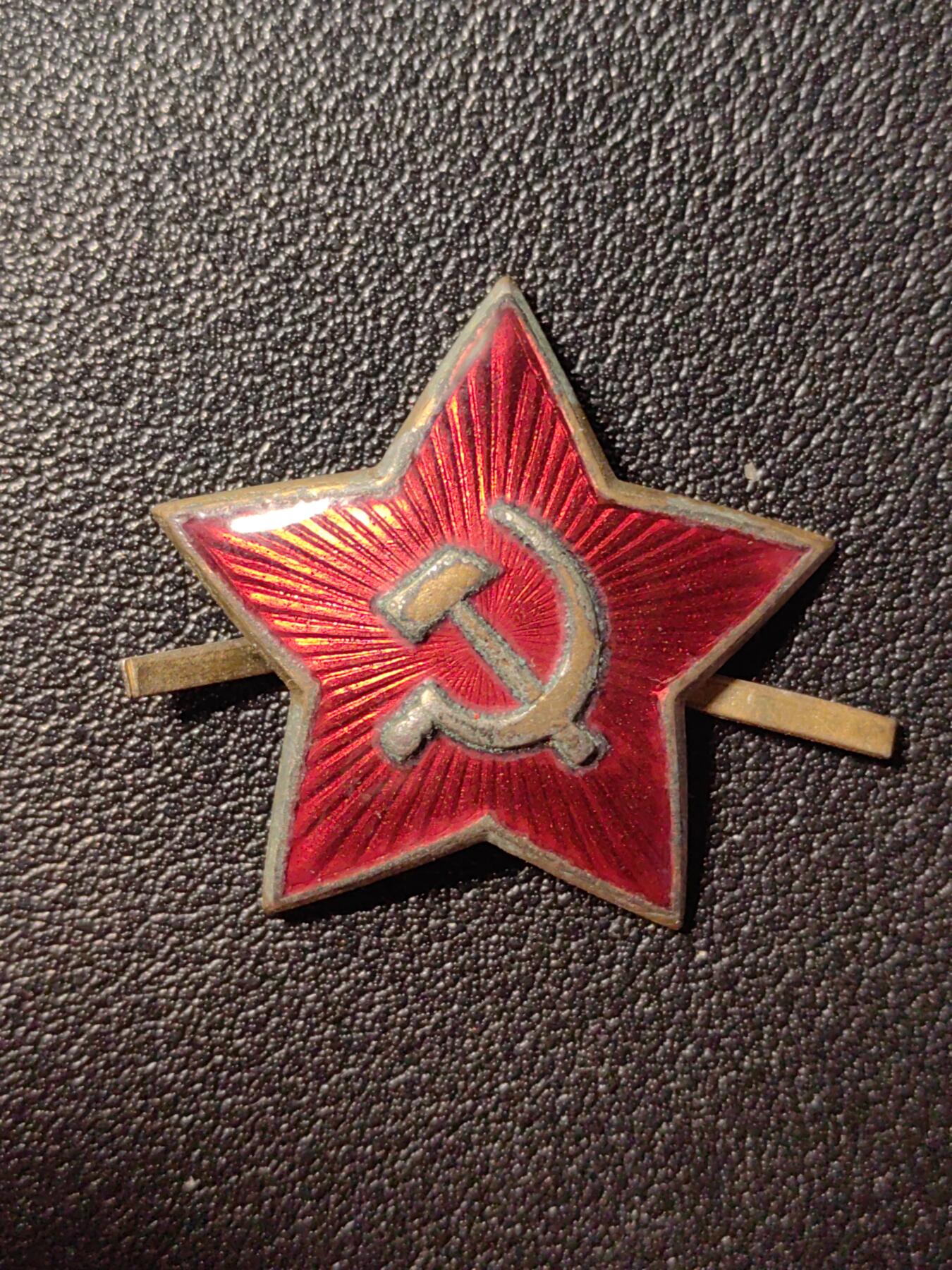 靖甫拍卖第五场 苏联帽徽 铜珐琅