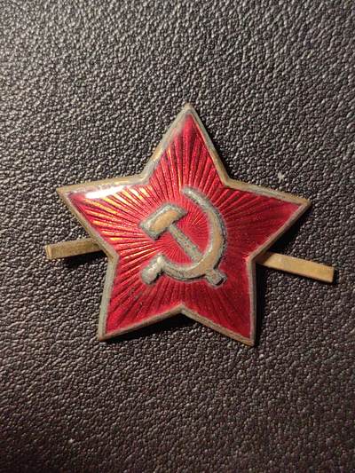 靖甫拍卖第五场 - 苏联帽徽 铜珐琅